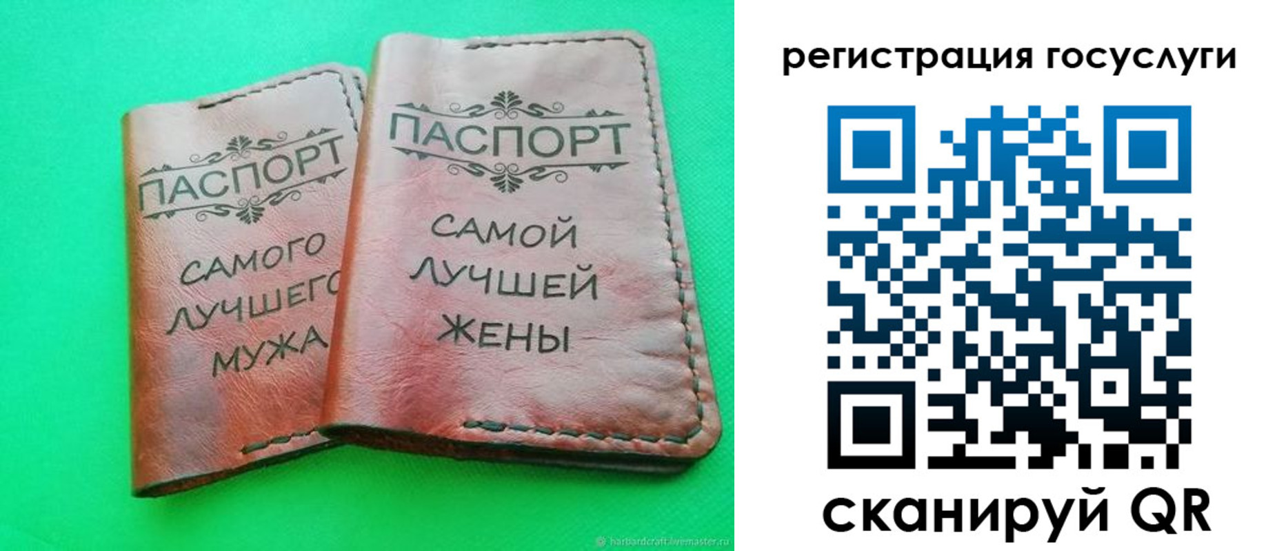 регистрация для школы в Киреевске