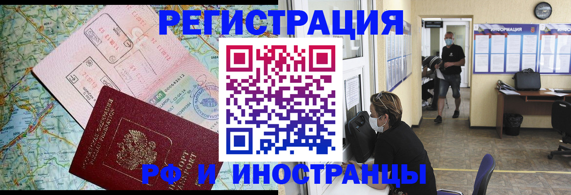 регистрация в Киреевске